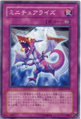 This is an image for the product Miniaturize that has a rarity of Common in the Starter Deck 2009 with a card code of YSD4-JP039 that is available on the TEKKX Product website.