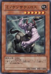 This is an image for the product Minoan Centaur that has a rarity of Common in the Raging Battle with a card code of RGBT-JP028 that is available on the TEKKX Product website.