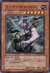 This is an image for the product Minoan Centaur that has a rarity of Common in the Raging Battle with a card code of RGBT-JP028 that is available on the TEKKX Product website.