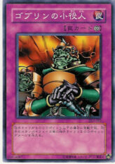 This is an image for the product Minor Goblin Official that has a rarity of Common in the Duelist Legacy Volume.3 with a card code of DL3-002 that is available on the TEKKX Product website.