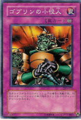 This is an image for the product Minor Goblin Official that has a rarity of Common in the Duelist Legacy Volume.3 with a card code of DL3-002 that is available on the TEKKX Product website.