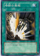 This is an image for the product Miracle Dig that has a rarity of Common in the Duelist Legacy Volume.3 with a card code of DL3-132 that is available on the TEKKX Product website.