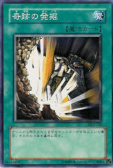 This is an image for the product Miracle Dig that has a rarity of Common in the Duelist Legacy Volume.3 with a card code of DL3-132 that is available on the TEKKX Product website.