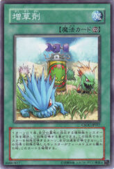 This is an image for the product Miracle Fertilizer that has a rarity of Common in the Crossroads of Chaos with a card code of CSOC-JP057 that is available on the TEKKX Product website.