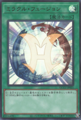 This is an image for the product Miracle Fusion that has a rarity of Ultra Rare in the Quarter Century Chronicle side:Unity with a card code of QCCU-JP021 that is available on the TEKKX Product website.