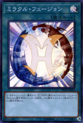 This is an image for the product Miracle Fusion that has a rarity of Super Rare in the Rarity Collection Premium Gold Edition with a card code of RC03-JP034 that is available on the TEKKX Product website.