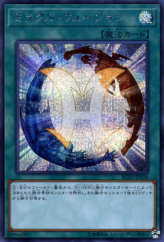 This is an image for the product Miracle Fusion that has a rarity of Secret Rare in the Rarity Collection Premium Gold Edition with a card code of RC03-JP034 that is available on the TEKKX Product website.