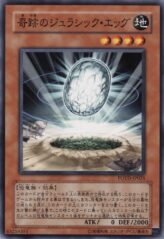 This is an image for the product Miracle Jurassic Egg that has a rarity of Common in the Power of the Duelist with a card code of POTD-JP021 that is available on the TEKKX Product website.