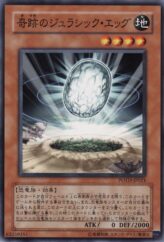 This is an image for the product Miracle Jurassic Egg that has a rarity of Common in the Power of the Duelist with a card code of POTD-JP021 that is available on the TEKKX Product website.