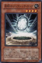 This is an image for the product Miracle Jurassic Egg that has a rarity of Common in the Structure Deck: Dinosaur's Rage with a card code of SD09-JP015 that is available on the TEKKX Product website.