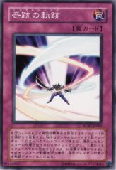 This is an image for the product Miracle Locus that has a rarity of Common in the Raging Battle with a card code of RGBT-JP063 that is available on the TEKKX Product website.