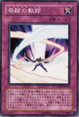 This is an image for the product Miracle Locus that has a rarity of Common in the Raging Battle with a card code of RGBT-JP063 that is available on the TEKKX Product website.