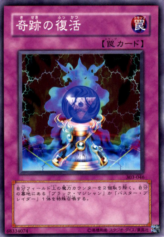 This is an image for the product Miracle Restoring that has a rarity of Common in the Champion of Black Magic with a card code of 303-046 that is available on the TEKKX Product website.