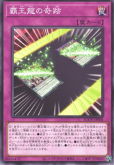 This is an image for the product Miracle of the Supreme King that has a rarity of Common in the Age of Overlord with a card code of AGOV-JP068 that is available on the TEKKX Product website.