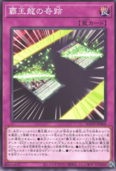 This is an image for the product Miracle of the Supreme King that has a rarity of Common in the Age of Overlord with a card code of AGOV-JP068 that is available on the TEKKX Product website.