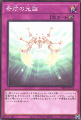 This is an image for the product Miraculous Descent that has a rarity of Common in the Structure Deck R: Lost Sanctuary with a card code of SR12-JP035 that is available on the TEKKX Product website.