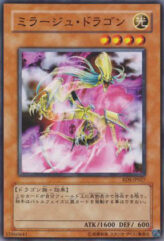 This is an image for the product Mirage Dragon that has a rarity of Common in the Rise of Destiny with a card code of RDS-JP027 that is available on the TEKKX Product website.