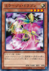 This is an image for the product Mirage Dragon that has a rarity of Common in the Structure Deck: The Blue-Eyed Dragon's Thundering Descent with a card code of SD25-JP009 that is available on the TEKKX Product website.