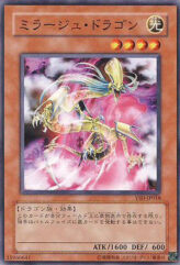 This is an image for the product Mirage Dragon that has a rarity of Common in the Starter Deck 2006 with a card code of YSD-JP018 that is available on the TEKKX Product website.