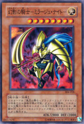 This is an image for the product Mirage Knight that has a rarity of Normal Rare in the Power of the Guardian with a card code of 304-018 that is available on the TEKKX Product website.