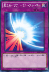 This is an image for the product Mirror Force that has a rarity of Normal Parallel Rare in the 20th Anniversary Pack 1st Wave with a card code of 20AP-JP020 that is available on the TEKKX Product website.