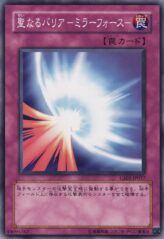 This is an image for the product Mirror Force that has a rarity of Common in the Gold Series (OCG) with a card code of GS01-JP017 that is available on the TEKKX Product website.