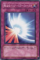 This is an image for the product Mirror Force that has a rarity of Common in the Gold Series (OCG) with a card code of GS01-JP017 that is available on the TEKKX Product website.