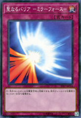 This is an image for the product Mirror Force that has a rarity of Normal Parallel Rare in the Starter Deck 2017 with a card code of ST17-JP034 that is available on the TEKKX Product website.