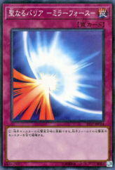 This is an image for the product Mirror Force that has a rarity of Normal Parallel Rare in the Starter Deck 2017 with a card code of ST17-JP034 that is available on the TEKKX Product website.