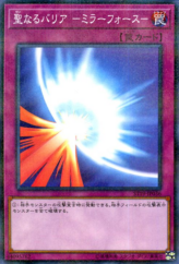 This is an image for the product Mirror Force that has a rarity of Normal Parallel Rare in the Starter Deck 2019 with a card code of ST19-JP036 that is available on the TEKKX Product website.