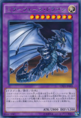 This is an image for the product Mirror Force Dragon that has a rarity of Rare in the Collectors Pack: Duelist of Destiny Version with a card code of CPD1-JP005 that is available on the TEKKX Product website.