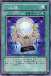 This is an image for the product Mirror of Yata that has a rarity of Common in the The Duelist Genesis with a card code of TDGS-JP056 that is available on the TEKKX Product website.