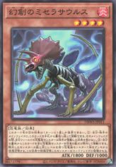 This is an image for the product Miscellaneousaurus that has a rarity of Common in the Deck Build Pack: Wild Survivors with a card code of DBWS-JP011 that is available on the TEKKX Product website.