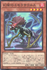 This is an image for the product Miscellaneousaurus that has a rarity of Common in the Deck Build Pack: Wild Survivors with a card code of DBWS-JP011 that is available on the TEKKX Product website.