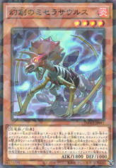 This is an image for the product Miscellaneousaurus that has a rarity of Normal Parallel Rare in the Deck Build Pack: Wild Survivors with a card code of DBWS-JP011 that is available on the TEKKX Product website.