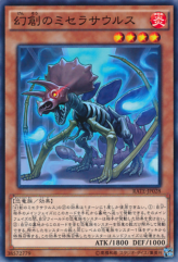 This is an image for the product Miscellaneousaurus that has a rarity of Common in the Raging Tempest with a card code of RATE-JP028 that is available on the TEKKX Product website.