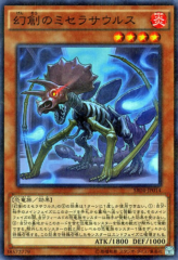 This is an image for the product Miscellaneousaurus that has a rarity of Normal Parallel Rare in the Structure Deck R: Tyranno's Rage with a card code of SR04-JP014 that is available on the TEKKX Product website.