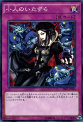 This is an image for the product Mischief of the Gnomes that has a rarity of Common in the Structure Deck R: Machine Dragon Re-Volt with a card code of SR03-JP034 that is available on the TEKKX Product website.