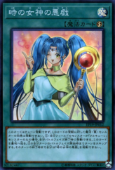 This is an image for the product Mischief of the Time Goddess that has a rarity of Super Rare in the Extra Pack 2019 with a card code of EP19-JP012 that is available on the TEKKX Product website.