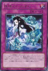 This is an image for the product Mischief of the Yokai that has a rarity of Rare in the Extra Pack Volume 4 with a card code of EXP4-JP030 that is available on the TEKKX Product website.