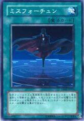 This is an image for the product Misfortune that has a rarity of Common in the Duelist Pack: Aster Phoenix with a card code of DP05-JP014 that is available on the TEKKX Product website.