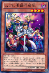 This is an image for the product Missing Force that has a rarity of Normal Rare in the Abyss Rising with a card code of ABYR-JP038 that is available on the TEKKX Product website.