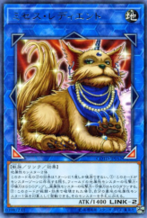 This is an image for the product Missus Radiant that has a rarity of Rare in the Code of the Duelist with a card code of COTD-JP052 that is available on the TEKKX Product website.