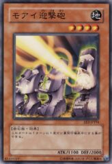 This is an image for the product Moai Interceptor Cannons that has a rarity of Common in the Expert Edition Volume 3 with a card code of EE3-JP194 that is available on the TEKKX Product website.