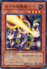 This is an image for the product Moai Interceptor Cannons that has a rarity of Common in the The Lost Millennium with a card code of TLM-JP014 that is available on the TEKKX Product website.