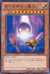 This is an image for the product Moisture Creature that has a rarity of Common in the Beginner's Edition 2 (2011) with a card code of BE02-JP173 that is available on the TEKKX Product website.