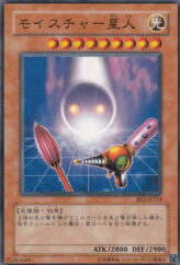 This is an image for the product Moisture Creature that has a rarity of Common in the Beginner's Edition 2 with a card code of BE2-JP214 that is available on the TEKKX Product website.