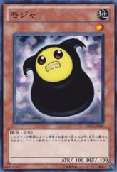 This is an image for the product Moja that has a rarity of Common in the Extra Pack Volume 3 with a card code of EXP3-JP005 that is available on the TEKKX Product website.