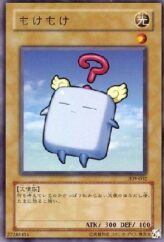 This is an image for the product Mokey Mokey that has a rarity of Common in the Pharaoh's Inheritance with a card code of 309-002 that is available on the TEKKX Product website.