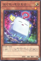 This is an image for the product Mokey Mokey Adrift that has a rarity of Common in the Power of the Elements with a card code of POTE-JP030 that is available on the TEKKX Product website.